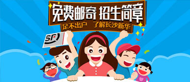 �L(zh��ng)ɳ���A��X�W(xu��)У