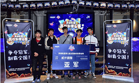 電子競技實訓教室