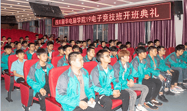 電子競技戰隊成績