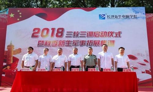 1536223050179195.jpg 微信圖片_201809061603371.jpg