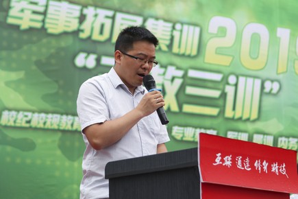 1567414692488916.jpg 微信圖片_20190902165720.jpg