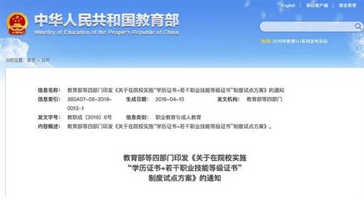 1570779024756544.jpg 圖片1.jpg