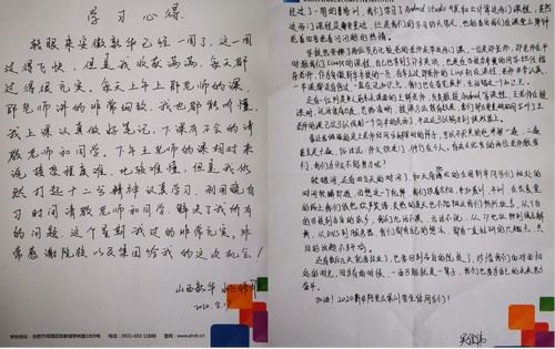 1597990638701000.jpg 圖片2.jpg