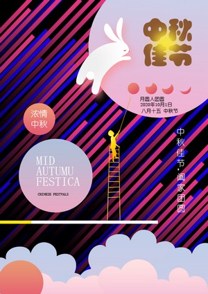 1602838918930530.jpg 創(chuàng)意獎(jiǎng)-互聯(lián)網(wǎng)應(yīng)用2001唐俊晨-指導(dǎo)老師黃安琪.jpg