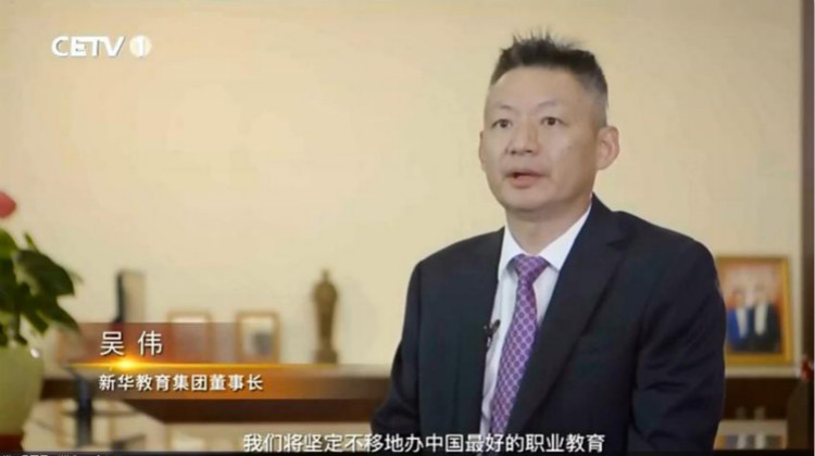 央視紀錄片新華特輯回顧中國職教改革發展之路