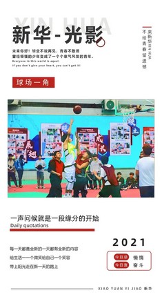 1635479024182629.jpg 微信圖片_20211029111918.jpg