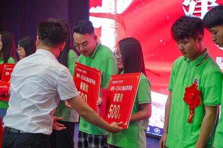 1640869935555367.jpg 獎學金1.jpg