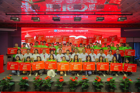 1640869945137588.jpg 獎學金2.jpg