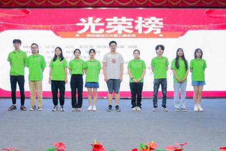 1640870000815652.jpg 第十二屆互聯網職業技能大賽2.jpg