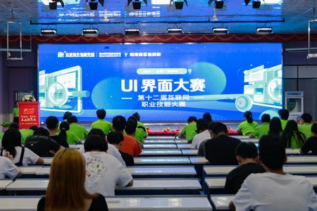 1640870013231722.jpg 第十二屆互聯網職業技能大賽.jpg