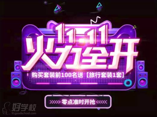 爆款頁(yè)面 爆款頁(yè)面