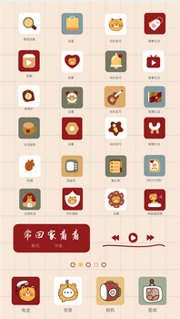 1641346404881610.jpg 圖標設計+皮花蘭.jpg