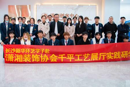 1645327927663312.jpg 研學.jpg